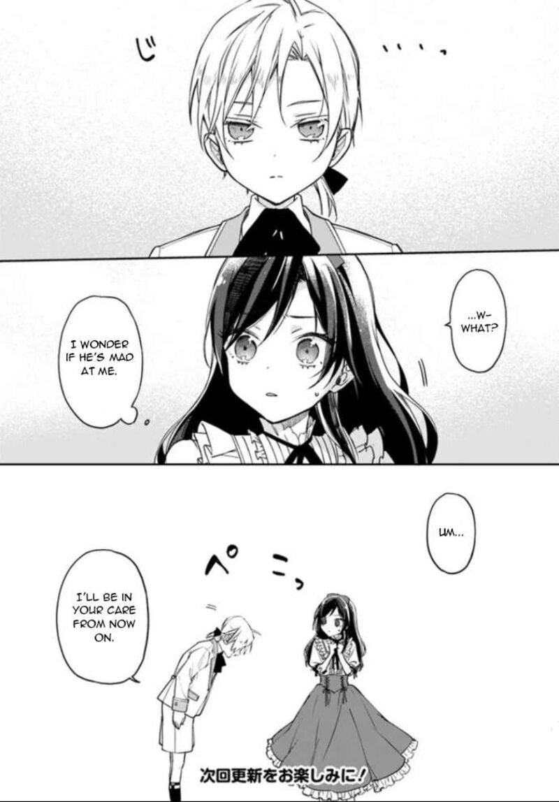 Watakushi No Koto Ga Daikirai Na Gitei Ga Goei Kishi Ni Narimashita 1a 10