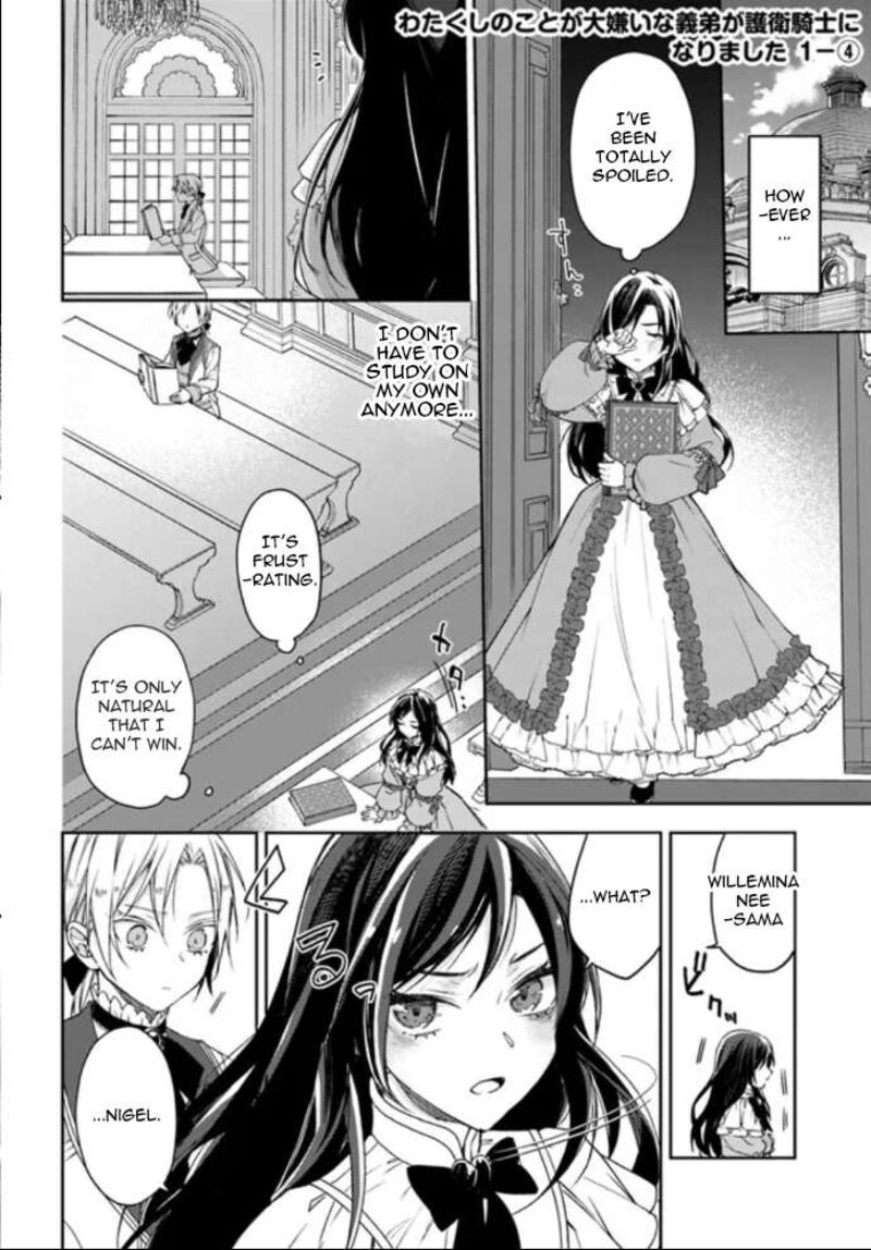 Watakushi No Koto Ga Daikirai Na Gitei Ga Goei Kishi Ni Narimashita 1d 1