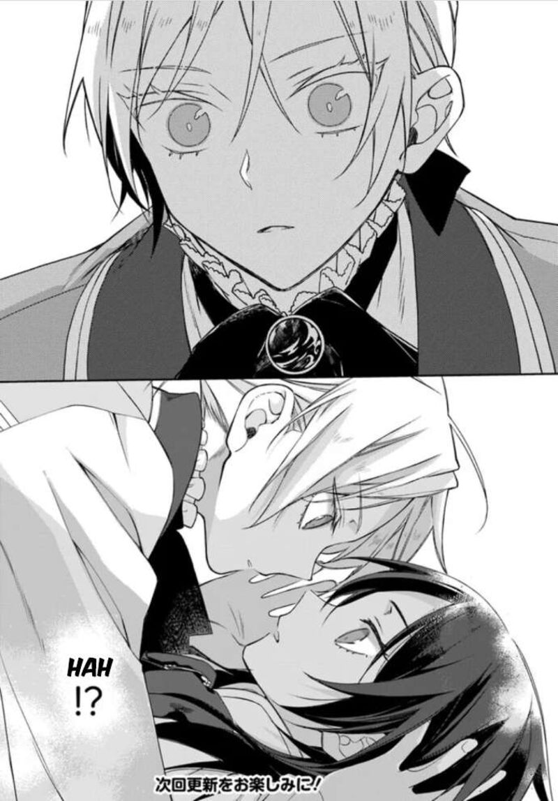 Watakushi No Koto Ga Daikirai Na Gitei Ga Goei Kishi Ni Narimashita 1d 10