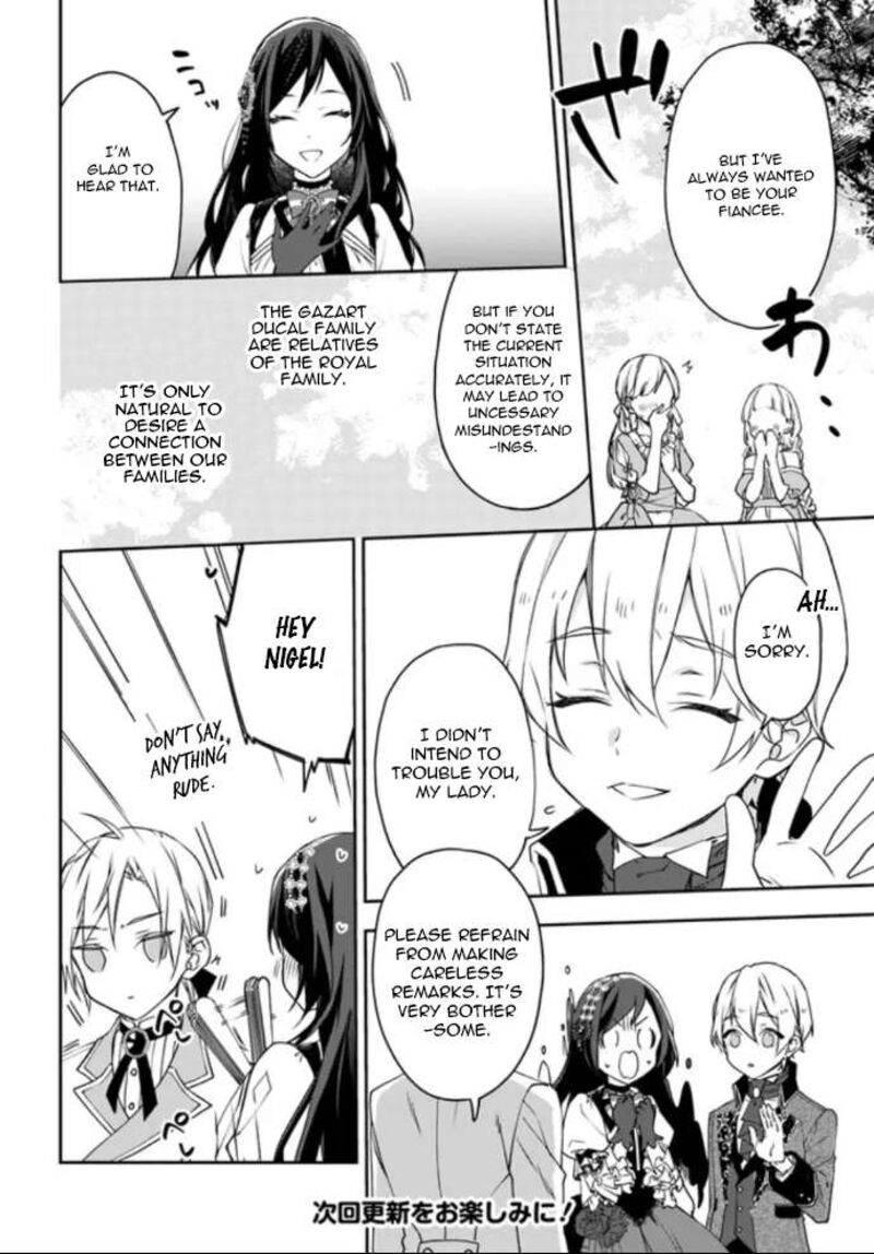 Watakushi No Koto Ga Daikirai Na Gitei Ga Goei Kishi Ni Narimashita 2 13