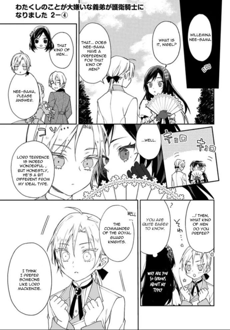 Watakushi No Koto Ga Daikirai Na Gitei Ga Goei Kishi Ni Narimashita 2 20