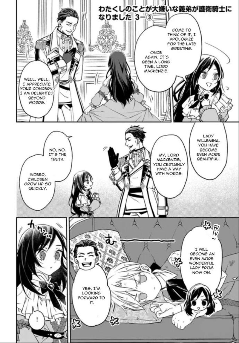Watakushi No Koto Ga Daikirai Na Gitei Ga Goei Kishi Ni Narimashita 3 14