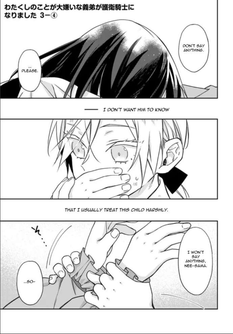 Watakushi No Koto Ga Daikirai Na Gitei Ga Goei Kishi Ni Narimashita 3 23