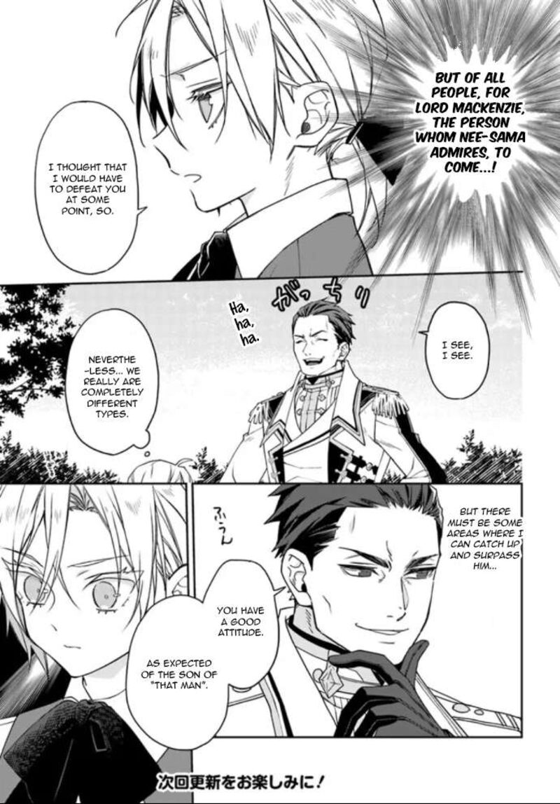 Watakushi No Koto Ga Daikirai Na Gitei Ga Goei Kishi Ni Narimashita 3 7