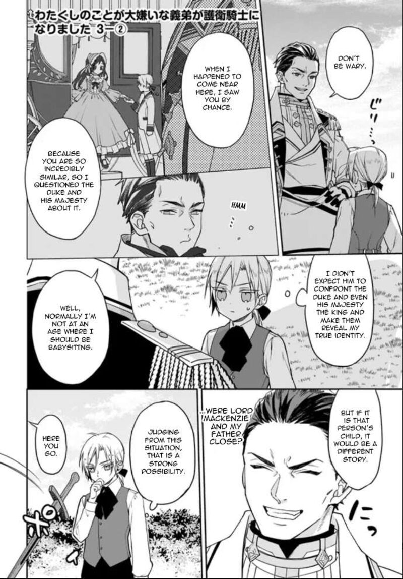 Watakushi No Koto Ga Daikirai Na Gitei Ga Goei Kishi Ni Narimashita 3 8