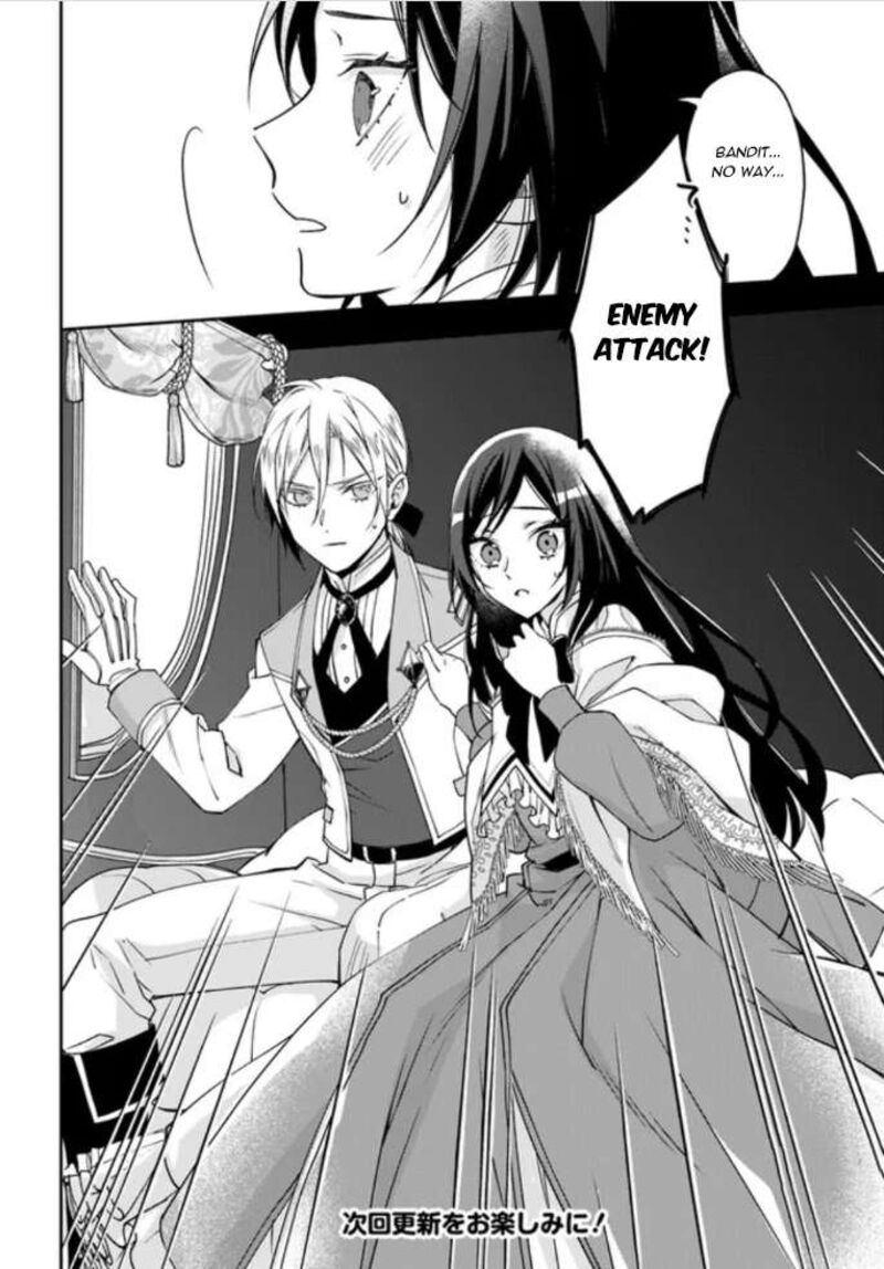 Watakushi No Koto Ga Daikirai Na Gitei Ga Goei Kishi Ni Narimashita 4 26