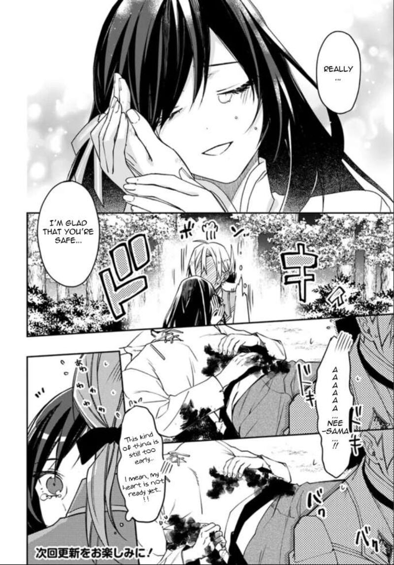Watakushi No Koto Ga Daikirai Na Gitei Ga Goei Kishi Ni Narimashita 5 14