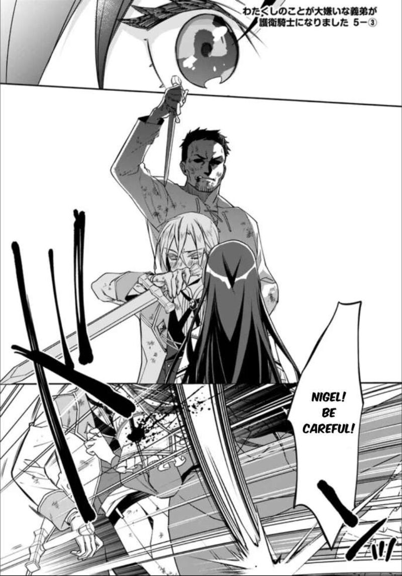 Watakushi No Koto Ga Daikirai Na Gitei Ga Goei Kishi Ni Narimashita 5 15