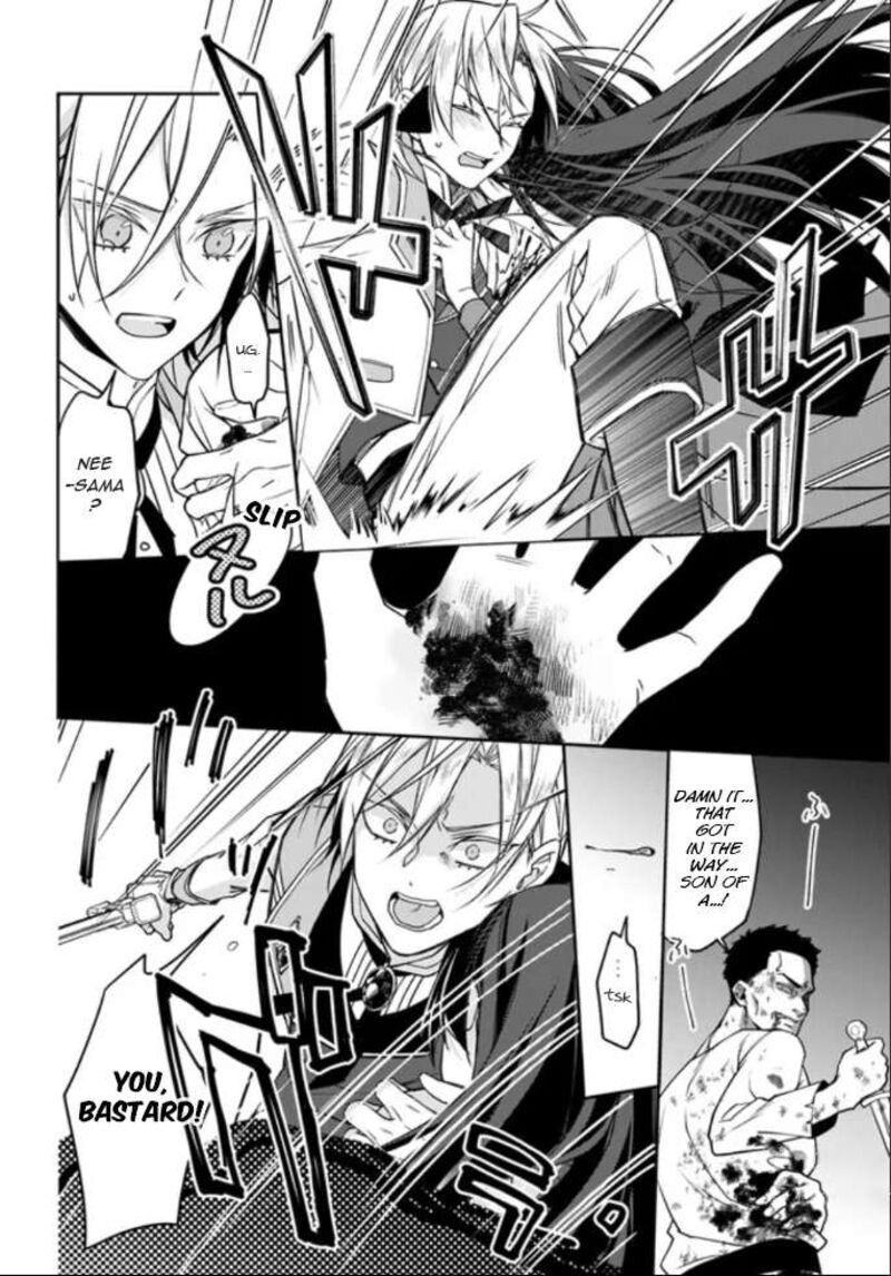 Watakushi No Koto Ga Daikirai Na Gitei Ga Goei Kishi Ni Narimashita 5 16