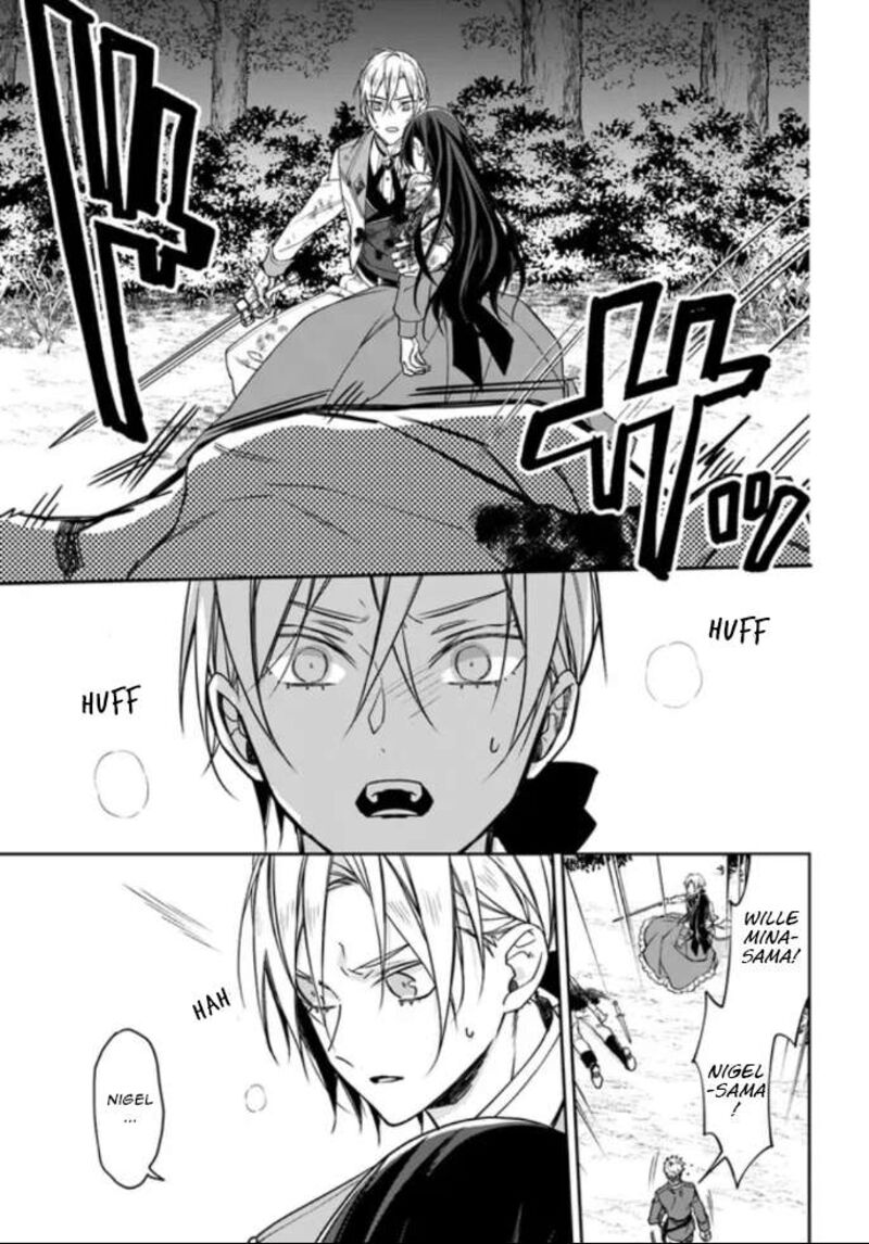 Watakushi No Koto Ga Daikirai Na Gitei Ga Goei Kishi Ni Narimashita 5 17