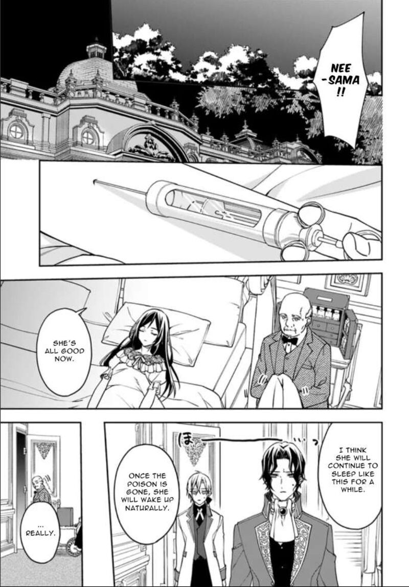 Watakushi No Koto Ga Daikirai Na Gitei Ga Goei Kishi Ni Narimashita 5 19