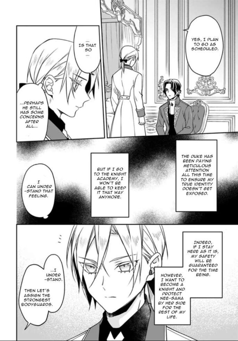 Watakushi No Koto Ga Daikirai Na Gitei Ga Goei Kishi Ni Narimashita 5 22