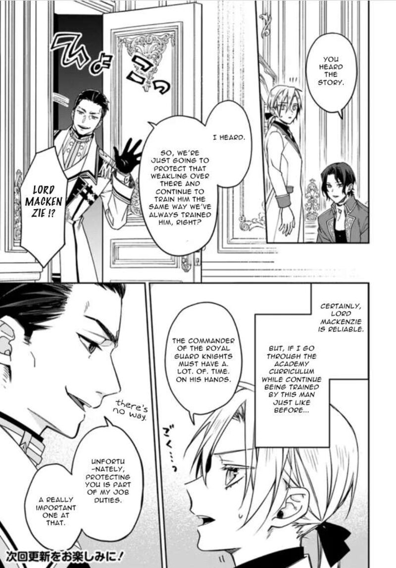 Watakushi No Koto Ga Daikirai Na Gitei Ga Goei Kishi Ni Narimashita 5 23