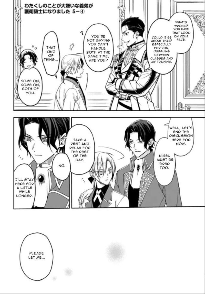 Watakushi No Koto Ga Daikirai Na Gitei Ga Goei Kishi Ni Narimashita 5 24