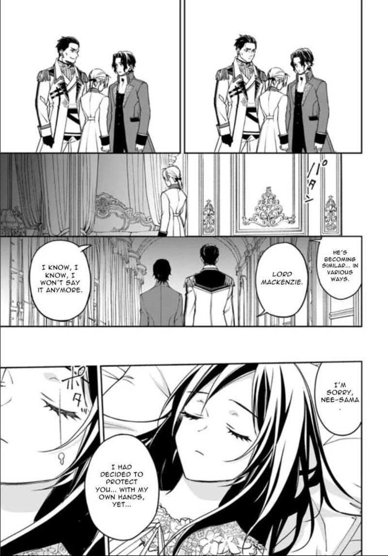 Watakushi No Koto Ga Daikirai Na Gitei Ga Goei Kishi Ni Narimashita 5 25