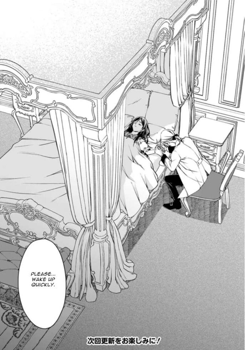 Watakushi No Koto Ga Daikirai Na Gitei Ga Goei Kishi Ni Narimashita 5 29