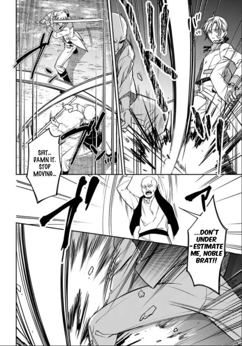 Watakushi No Koto Ga Daikirai Na Gitei Ga Goei Kishi Ni Narimashita 5 6