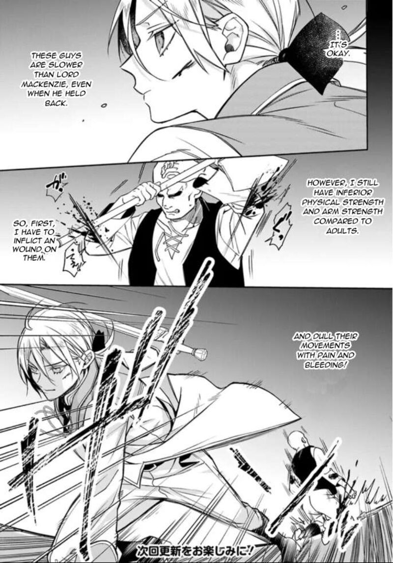 Watakushi No Koto Ga Daikirai Na Gitei Ga Goei Kishi Ni Narimashita 5 7