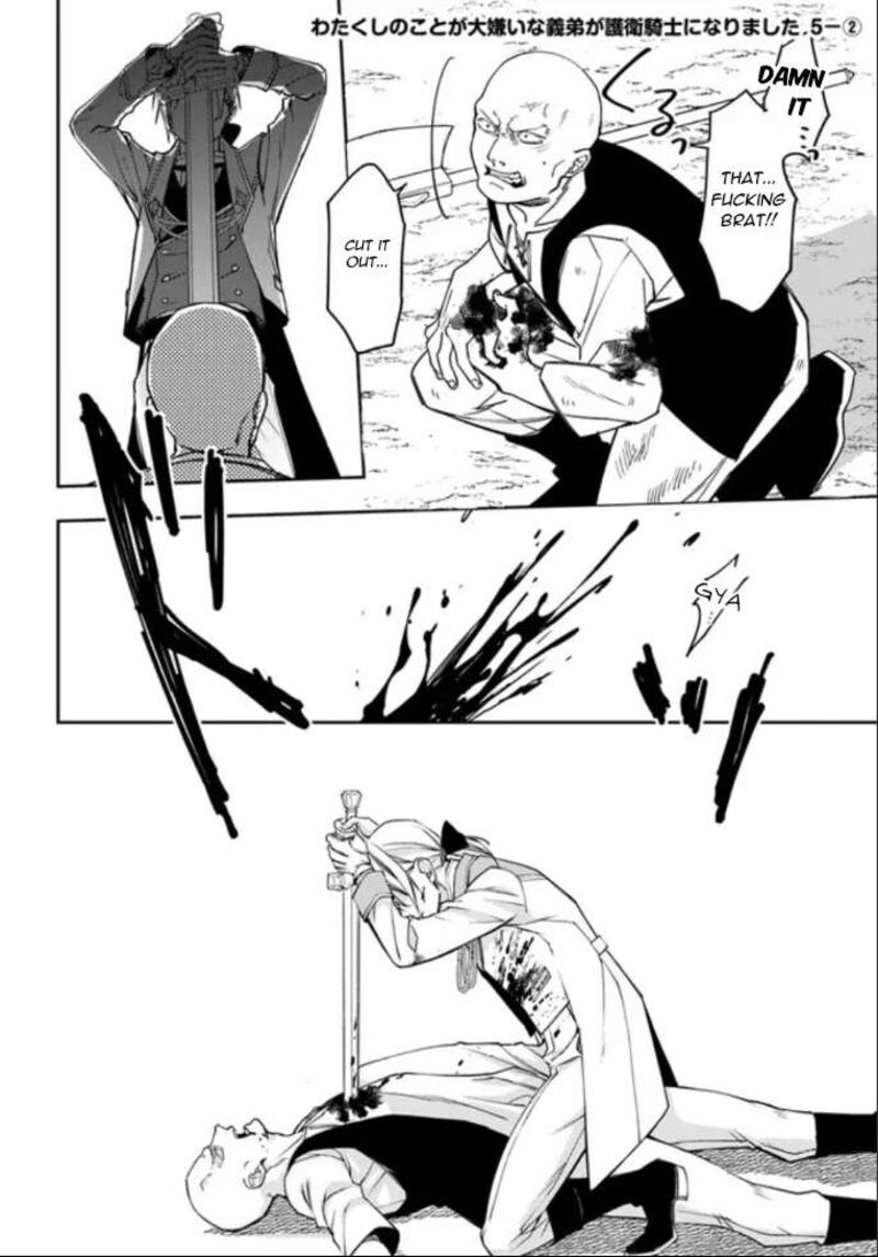 Watakushi No Koto Ga Daikirai Na Gitei Ga Goei Kishi Ni Narimashita 5 8