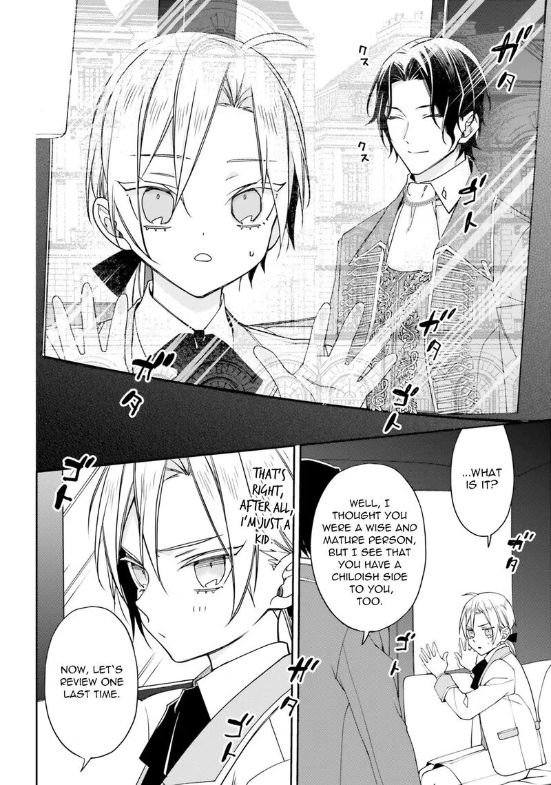 Watakushi No Koto Ga Daikirai Na Gitei Ga Goei Kishi Ni Narimashita 6 14