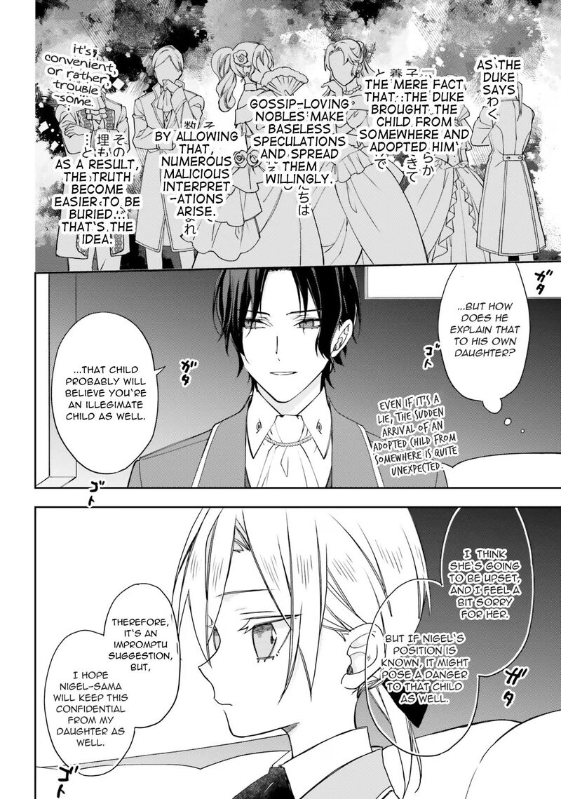 Watakushi No Koto Ga Daikirai Na Gitei Ga Goei Kishi Ni Narimashita 6 16