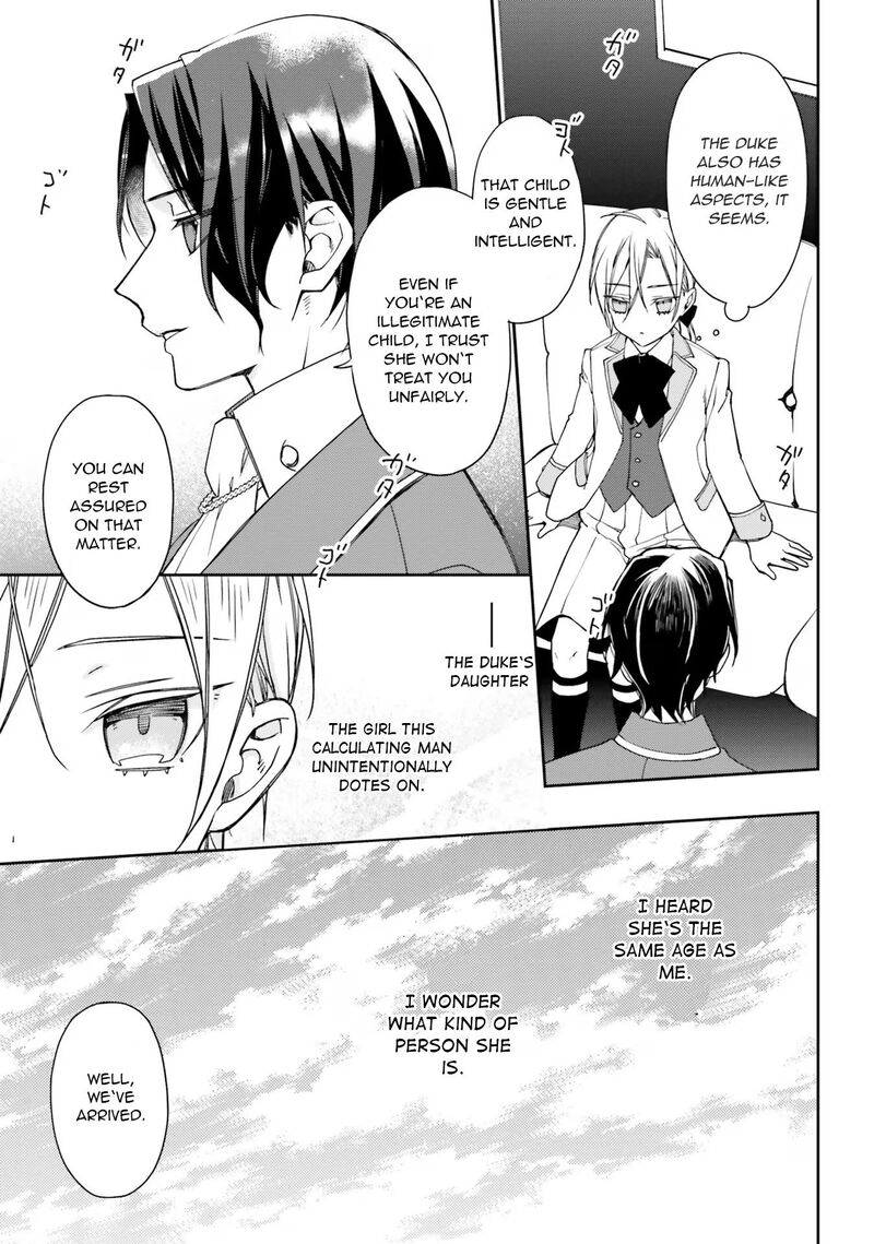 Watakushi No Koto Ga Daikirai Na Gitei Ga Goei Kishi Ni Narimashita 6 17