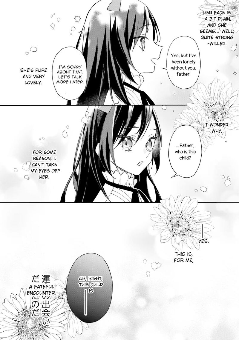 Watakushi No Koto Ga Daikirai Na Gitei Ga Goei Kishi Ni Narimashita 6 22