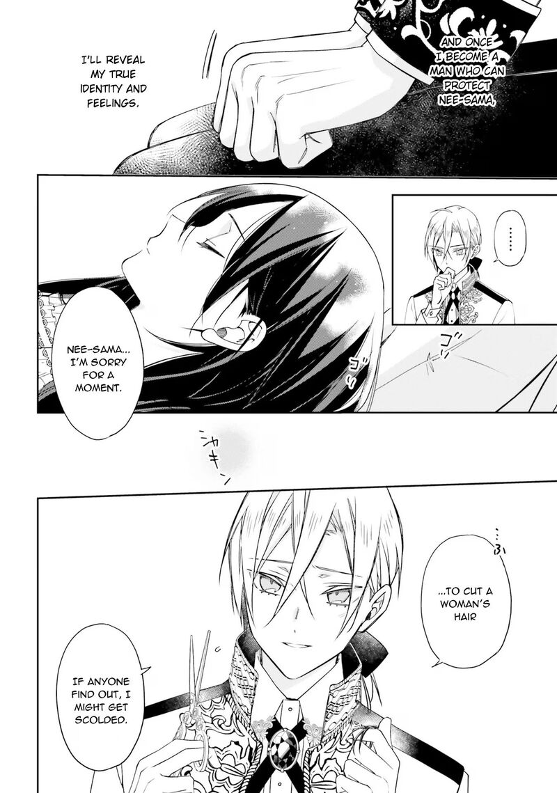 Watakushi No Koto Ga Daikirai Na Gitei Ga Goei Kishi Ni Narimashita 6e 4