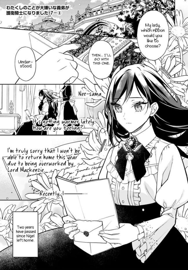 Watakushi No Koto Ga Daikirai Na Gitei Ga Goei Kishi Ni Narimashita 7 15