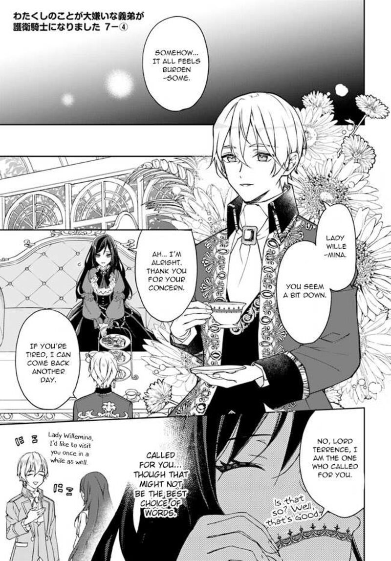Watakushi No Koto Ga Daikirai Na Gitei Ga Goei Kishi Ni Narimashita 7 21