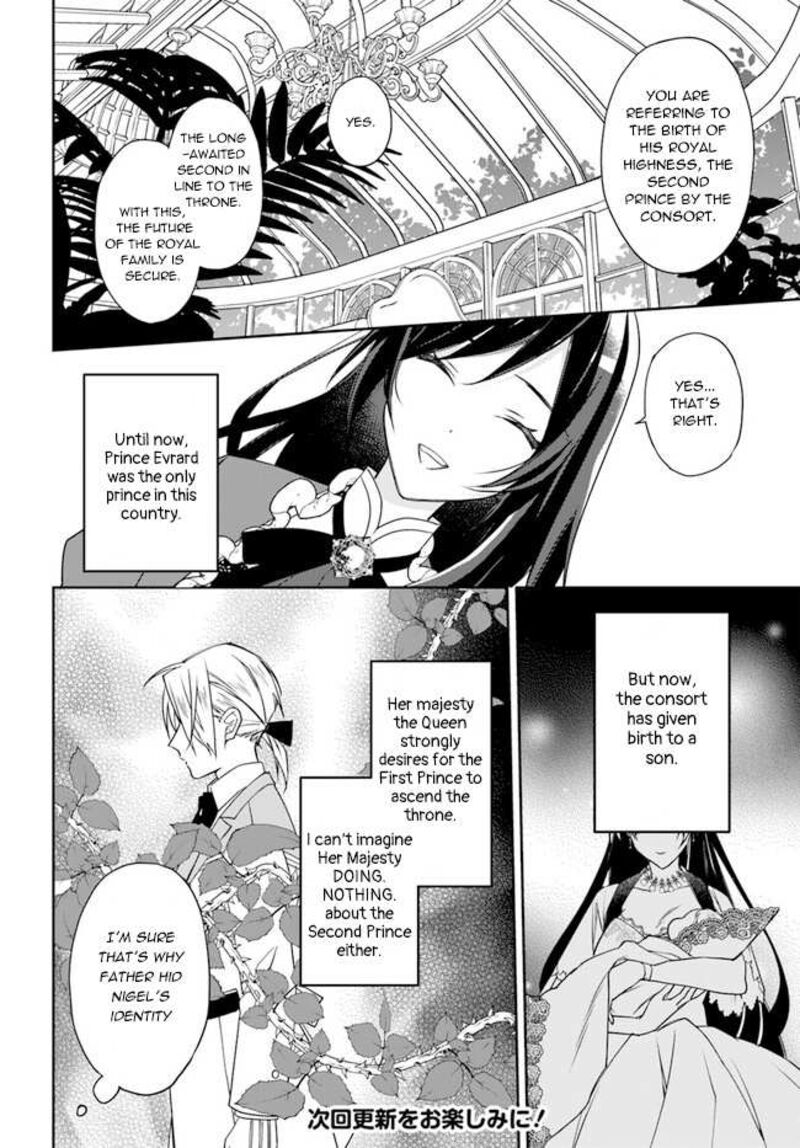 Watakushi No Koto Ga Daikirai Na Gitei Ga Goei Kishi Ni Narimashita 7 26