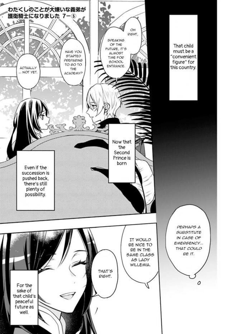 Watakushi No Koto Ga Daikirai Na Gitei Ga Goei Kishi Ni Narimashita 7 27