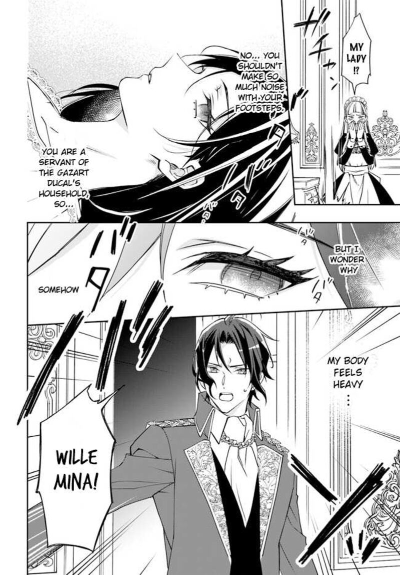 Watakushi No Koto Ga Daikirai Na Gitei Ga Goei Kishi Ni Narimashita 7 6