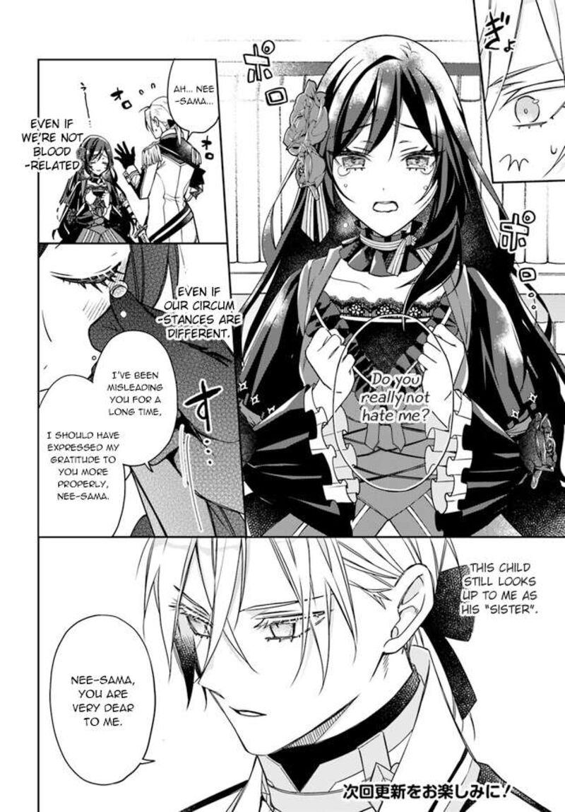 Watakushi No Koto Ga Daikirai Na Gitei Ga Goei Kishi Ni Narimashita 8 12