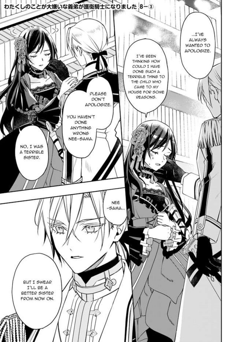 Watakushi No Koto Ga Daikirai Na Gitei Ga Goei Kishi Ni Narimashita 8 13