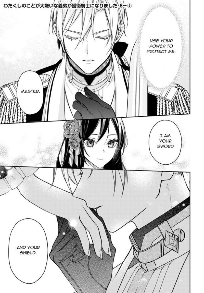 Watakushi No Koto Ga Daikirai Na Gitei Ga Goei Kishi Ni Narimashita 8 19