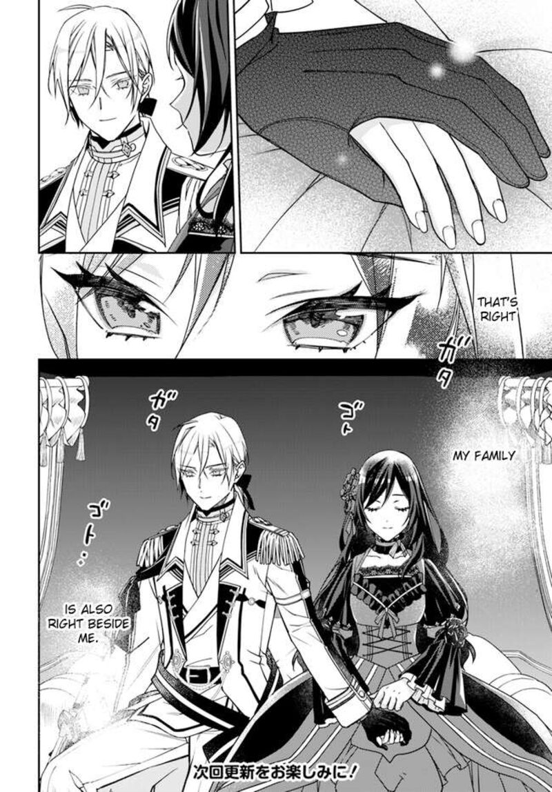 Watakushi No Koto Ga Daikirai Na Gitei Ga Goei Kishi Ni Narimashita 8 24