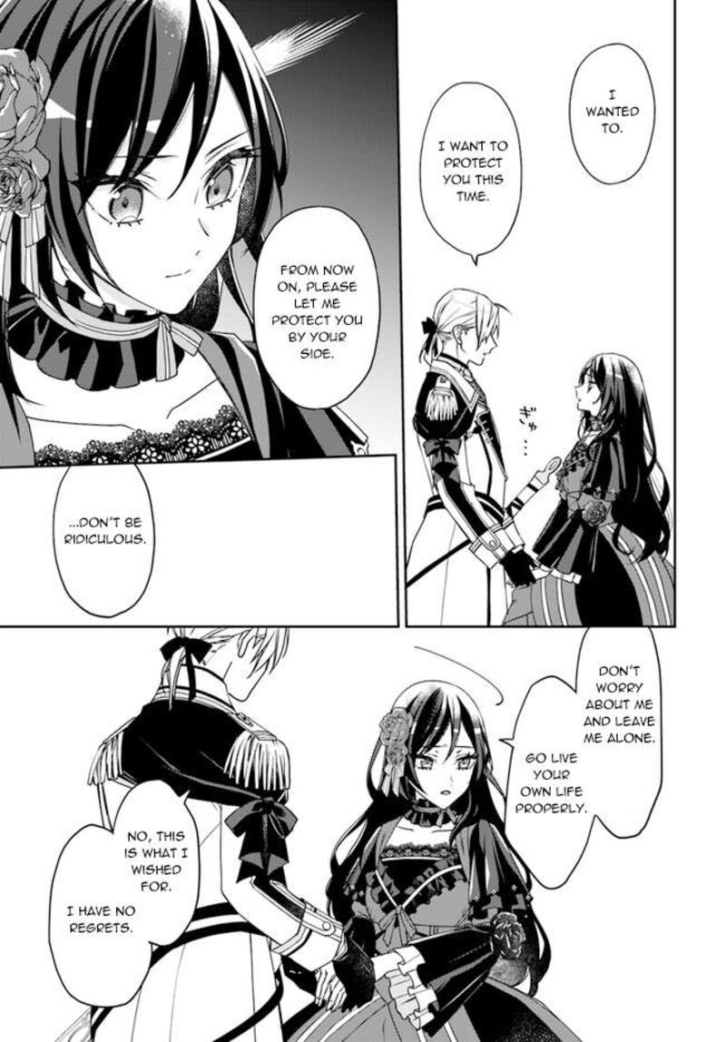 Watakushi No Koto Ga Daikirai Na Gitei Ga Goei Kishi Ni Narimashita 8 3