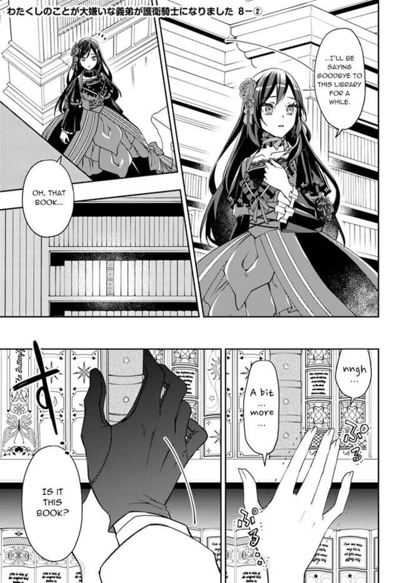 Watakushi No Koto Ga Daikirai Na Gitei Ga Goei Kishi Ni Narimashita 8 7