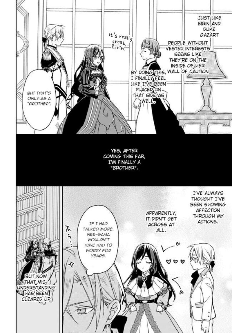 Watakushi No Koto Ga Daikirai Na Gitei Ga Goei Kishi Ni Narimashita 9 11