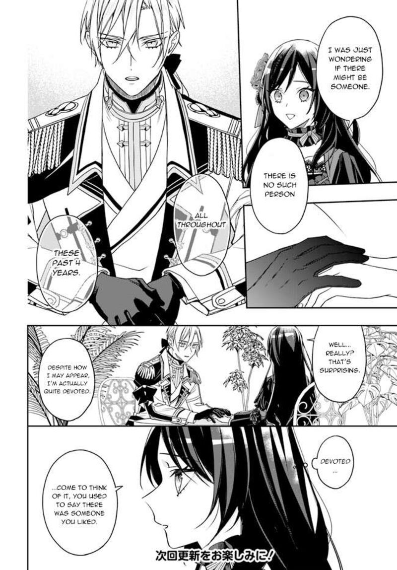 Watakushi No Koto Ga Daikirai Na Gitei Ga Goei Kishi Ni Narimashita 9 21