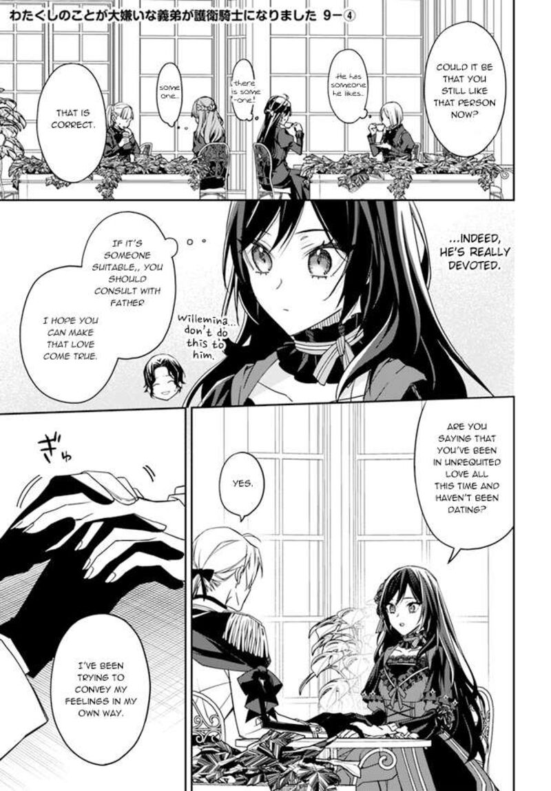 Watakushi No Koto Ga Daikirai Na Gitei Ga Goei Kishi Ni Narimashita 9 22