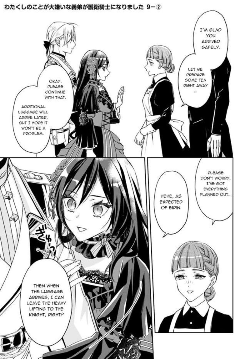 Watakushi No Koto Ga Daikirai Na Gitei Ga Goei Kishi Ni Narimashita 9 8