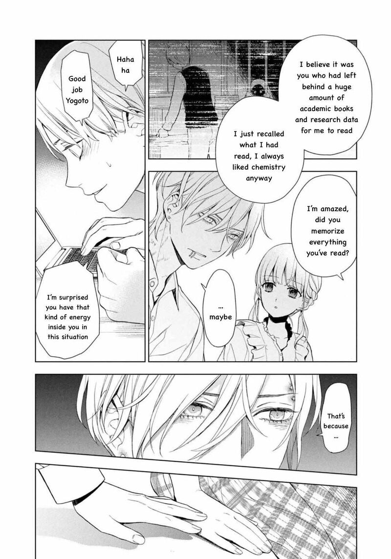 Watakushi To Kowareta Kyuuketsu Ki 11 29