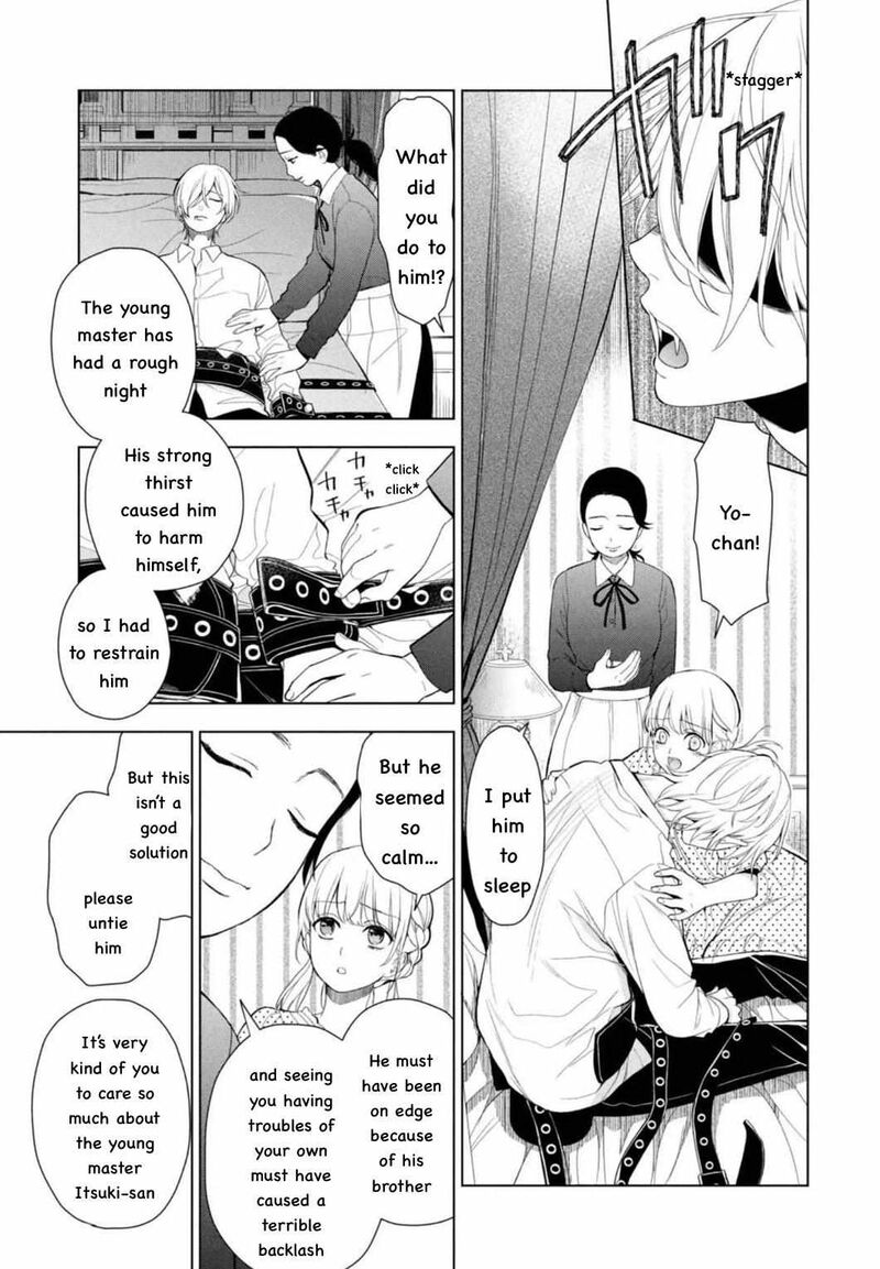 Watakushi To Kowareta Kyuuketsu Ki 12 17