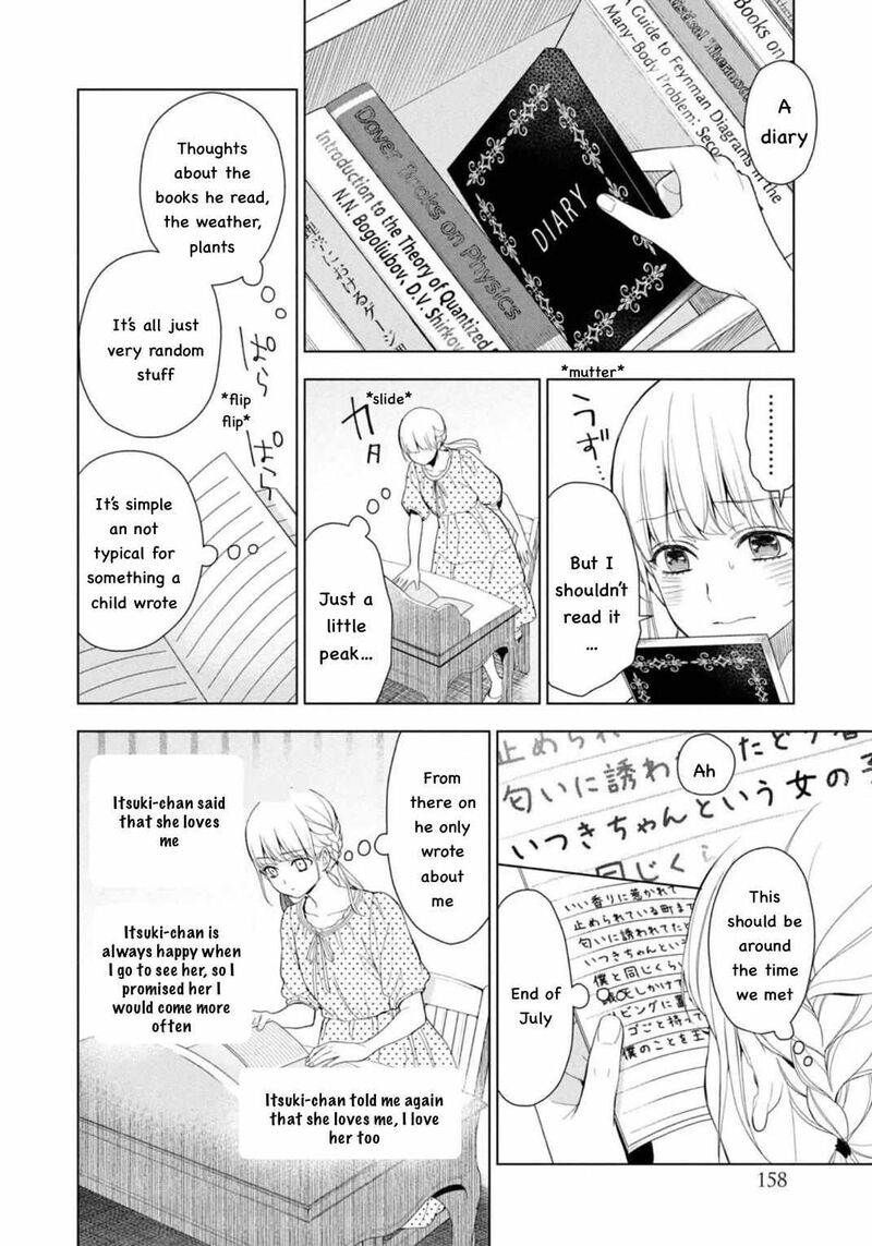 Watakushi To Kowareta Kyuuketsu Ki 12 24