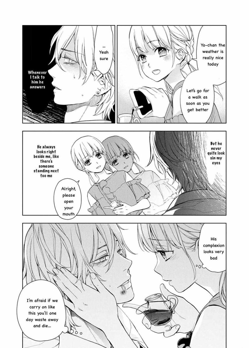 Watakushi To Kowareta Kyuuketsu Ki 13 13