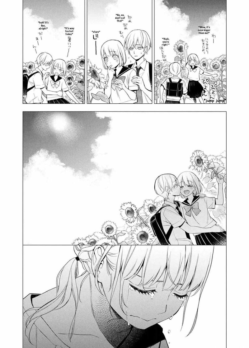 Watakushi To Kowareta Kyuuketsu Ki 13 18