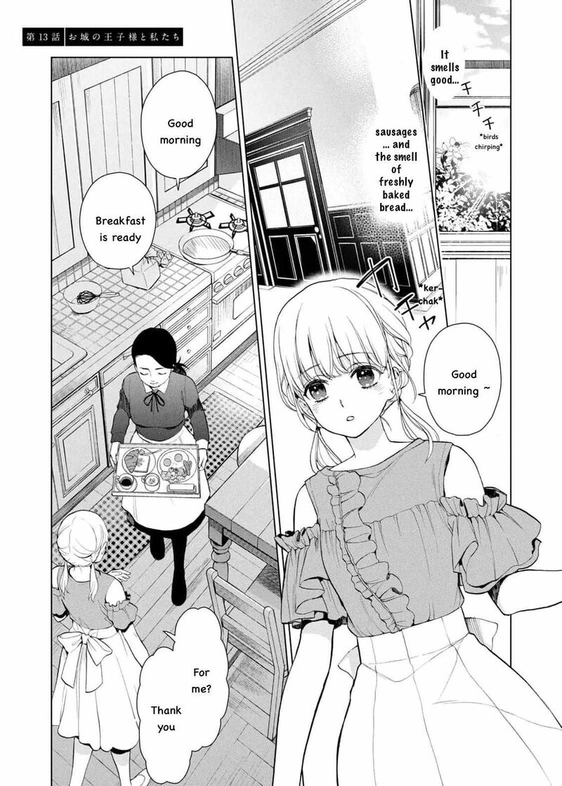 Watakushi To Kowareta Kyuuketsu Ki 13 2