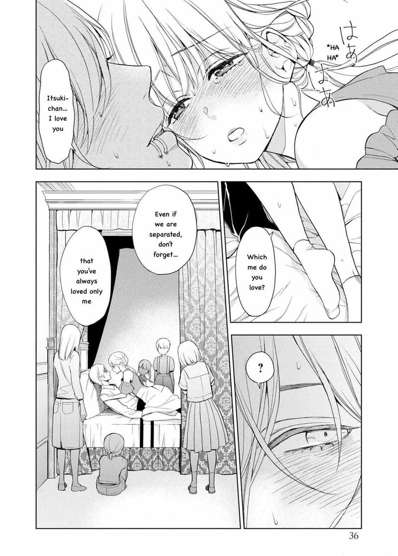 Watakushi To Kowareta Kyuuketsu Ki 13 33